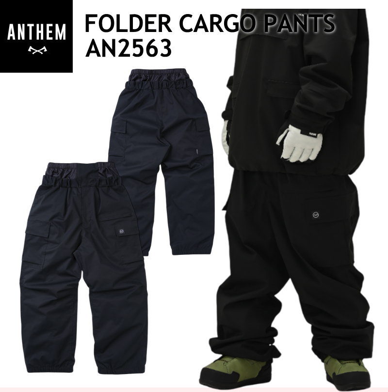 ☆ 25-26 ANTHEM FOLDER CARGO PANTS カラー:BLACK AN2563 アンセム