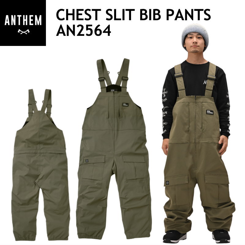 ☆ 25-26 ANTHEM CHEST SLIT BIB PANTS カラー:DEEP ARMY AN2564