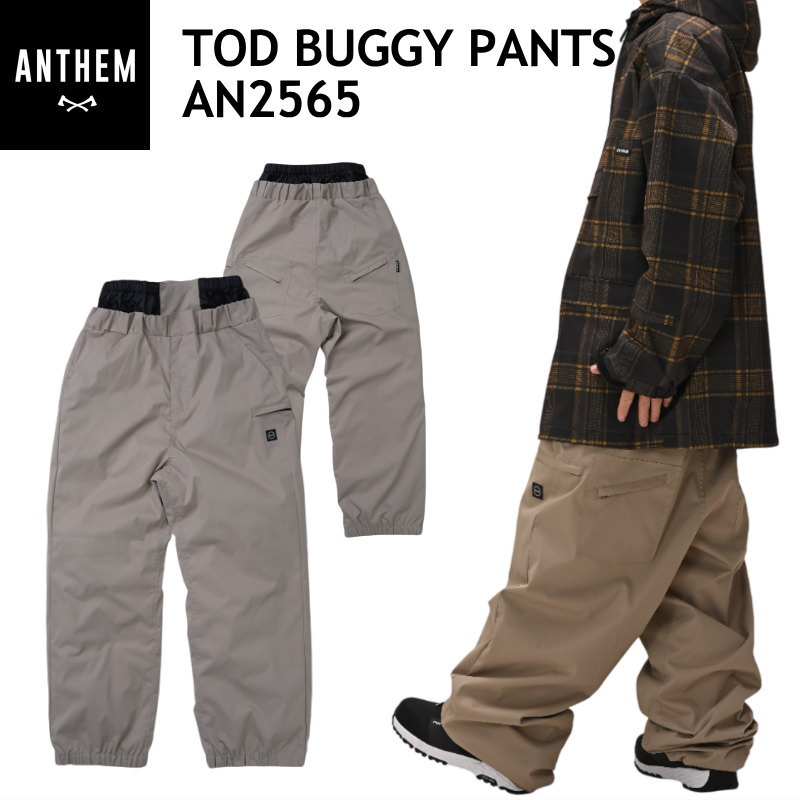☆ 25-26 ANTHEM TOD BUGGY PANTS カラー:SAND KHAKI AN2565 アンセム