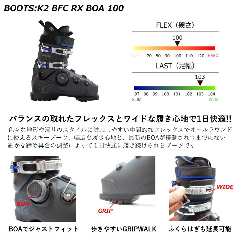 セミファットカービングスキー3点セット]LINE PANDORA 92+BFC RX BOA