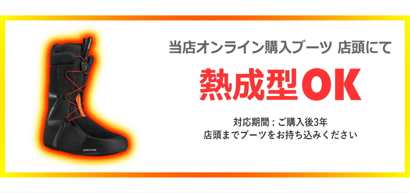 アウトレット】レディース スノーボードブーツ 25-26 NITRO CROWN TLS