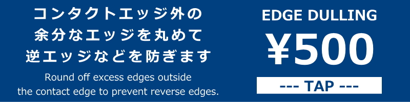 ワックス＆ダリング