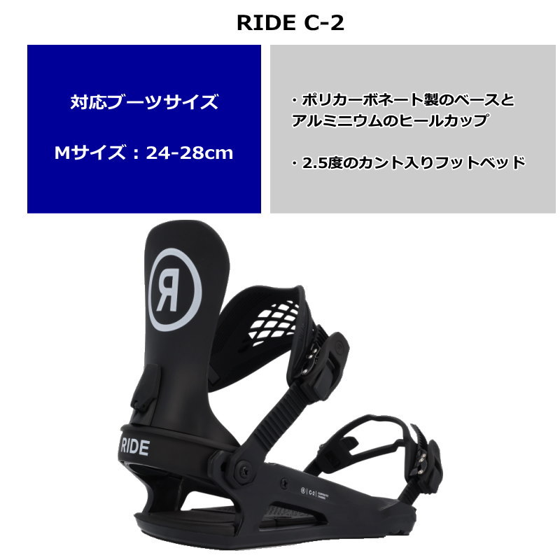 24-25 BATALEON Chaser Japan+RIDE C-2 カラー:BLACK バタレオン メンズ スノーボード2点セット 型落ち |  | 04