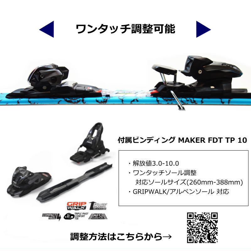 【HOTWAX・チューンナップ済み】KAZAMAレディーススキーセット　150㎝ 楽天市場】kazama スキーの通販