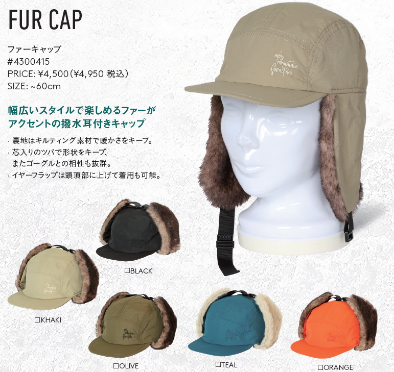 ●24 eb's FUR CAP カラー:KHAKI キャップ 帽子 スノーボード スノボ スキー |  | 01