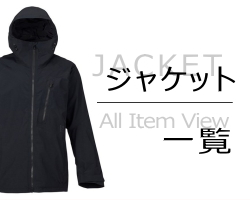 OUTLET】 BONFIRE ARKOSE JKT カラー:BLACK Lサイズ メンズ 