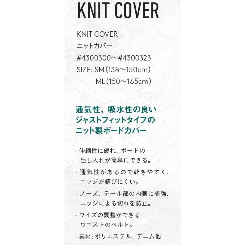 【即納】●[MLサイズ]24 eb's KNIT COVER MOKU カラー:MOKU-GREY エビス スノーボード ソールカバー ソールガード｜off-1｜02