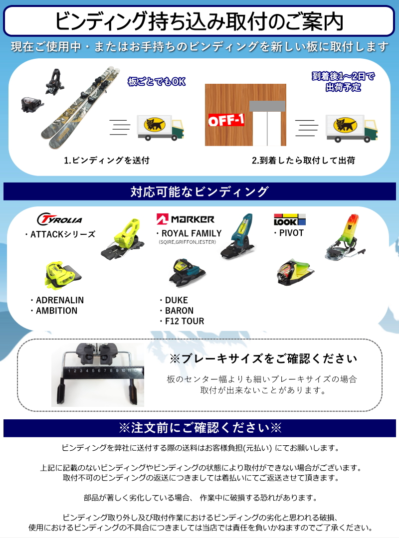 [169cm/88mm幅]22-23 K2 MIDNIGHT ケーツー フリースキー オールラウンド ツインチップ 板単体 日本正規品