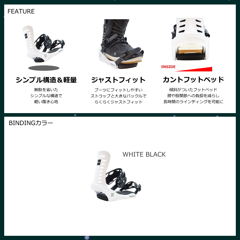 24-25 BATALEON Fun.Kink+FIX NATION JPN メンズ スノーボード2点セット 型落ち 日本正規品 |  | 09