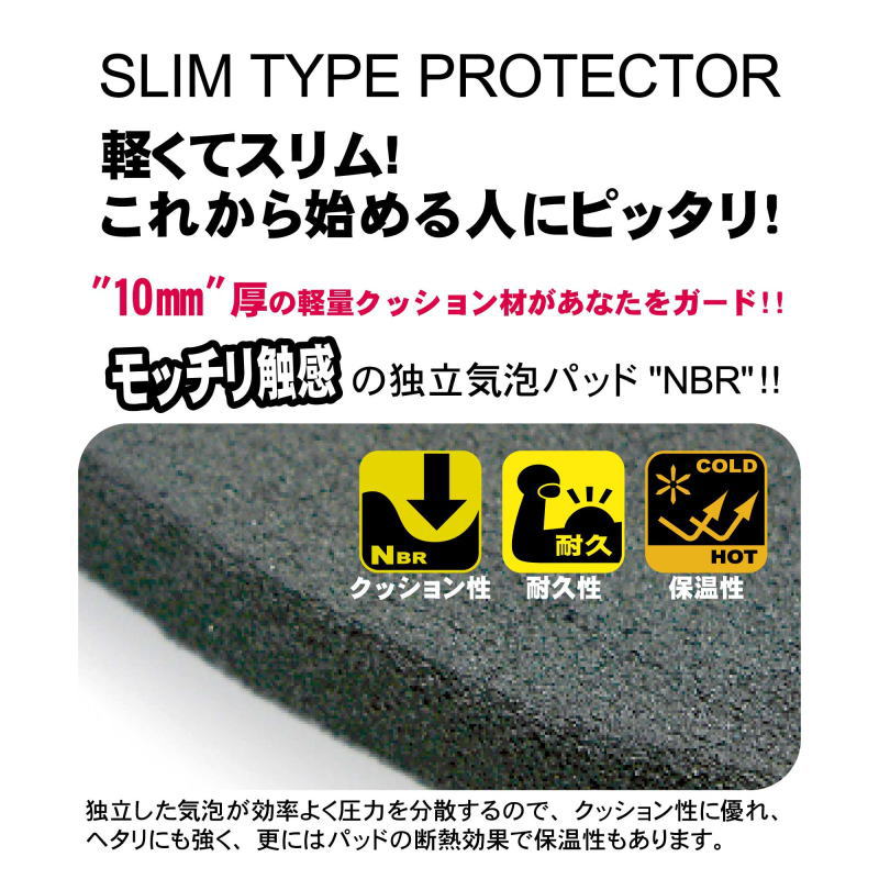 【即納】●[Sサイズ]24 NORTH COAST BODY PROTECTOR NW-1031 カラー:BK プロテクター メンズ レディース スノーボード スキー_5