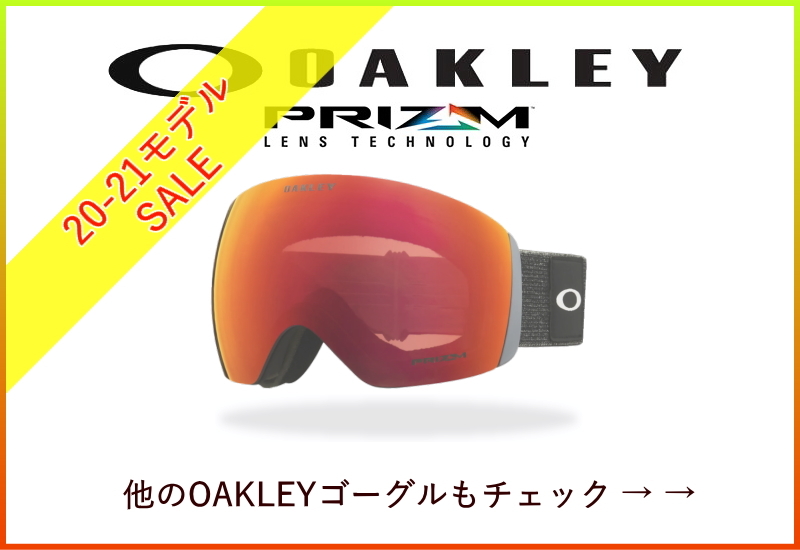 22-23 OAKLEY FALL LINE M カラー:MATTE BLACK レンズ:PRIZM ROSE GOLD 