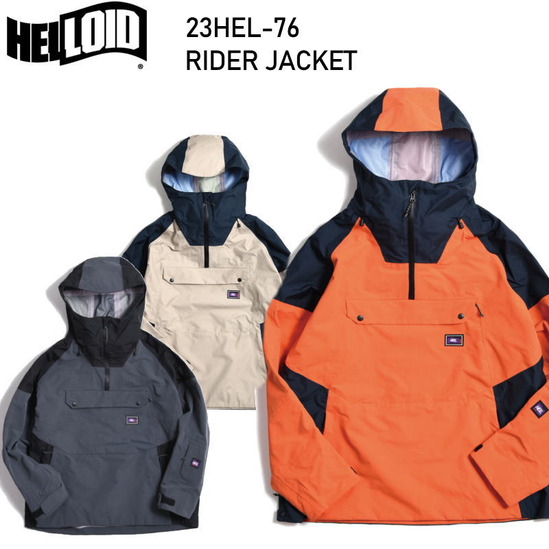 ○ HELLOID 23HEL-76 RIDER JACKET ヘルロイド スノボウェア 3L スリーレイヤー ライダージャケット アノラック JKT  23-24 日本正規品 : 23hel-76 : オフワン国道16号 - 通販 - Yahoo!ショッピング