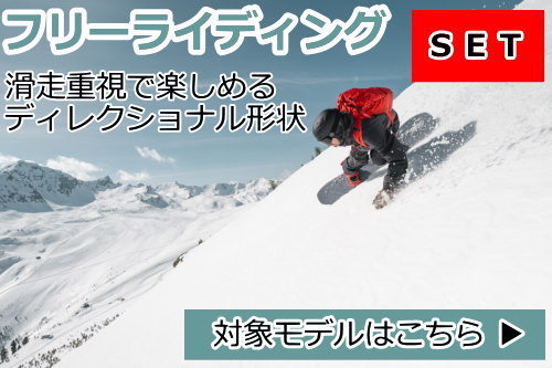オフワン国道16号 - ボードセット｜Yahoo!ショッピング