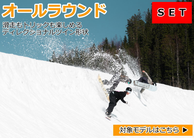 オフワン国道16号 - ボードセット｜Yahoo!ショッピング