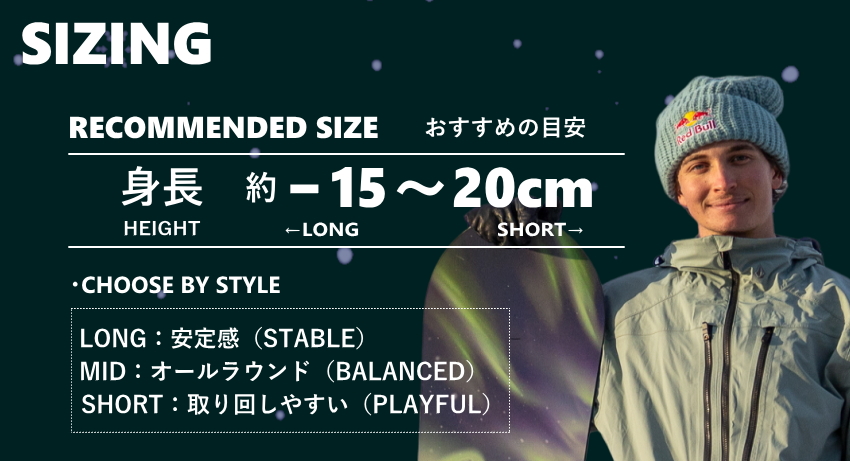 24-25 BATALEON Fun.Kink+ZUMA BINDING メンズ スノーボード2点セット 型落ち 日本正規品 |  | 07