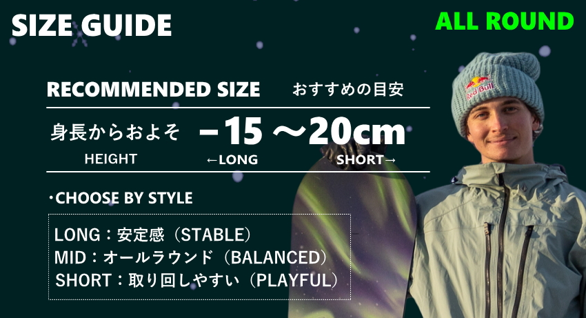 23-24 FANATIC BT+ZUMA BINDING メンズ スノーボード2点セット オール
