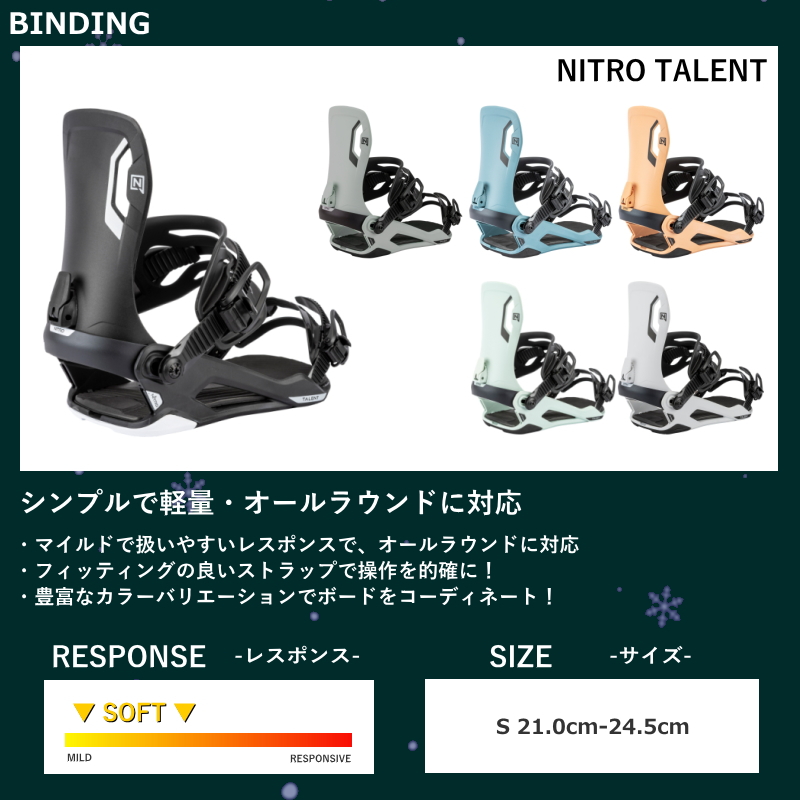 24-25 BATALEON Whatever カラー:BLACK+NITRO TALENT S レディース ボードセット2点セット 女性用 型落ち 日本正規品 |  | 07