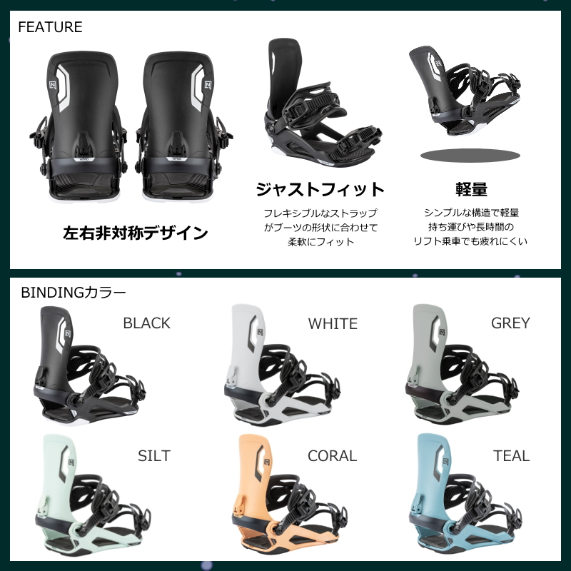 24-25 BATALEON Whatever カラー:BLACK+NITRO TALENT S レディース ボードセット2点セット 女性用 型落ち 日本正規品 |  | 08