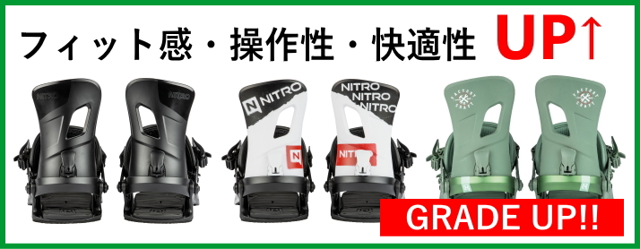 23-24 NITRO DEMAND LTD GULLWING+ZMバインディング メンズ