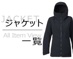 JACKET 一覧