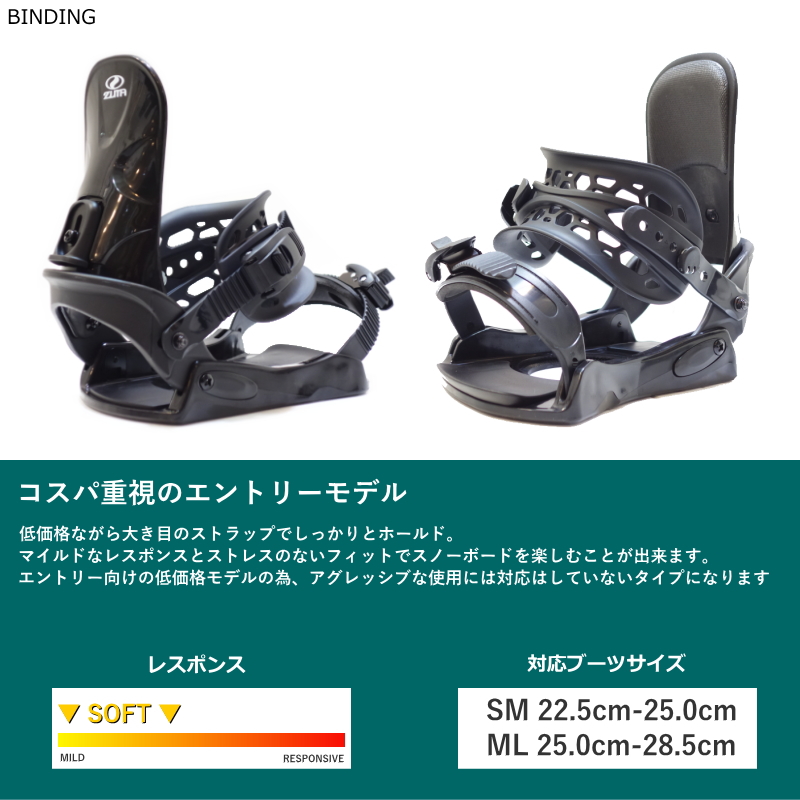 24-25 BATALEON Fun.Kink+ZUMA BINDING メンズ スノーボード2点セット 型落ち 日本正規品 |  | 08