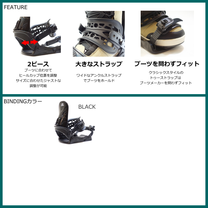 24-25 BATALEON Fun.Kink+ZUMA BINDING メンズ スノーボード2点セット 型落ち 日本正規品 |  | 09