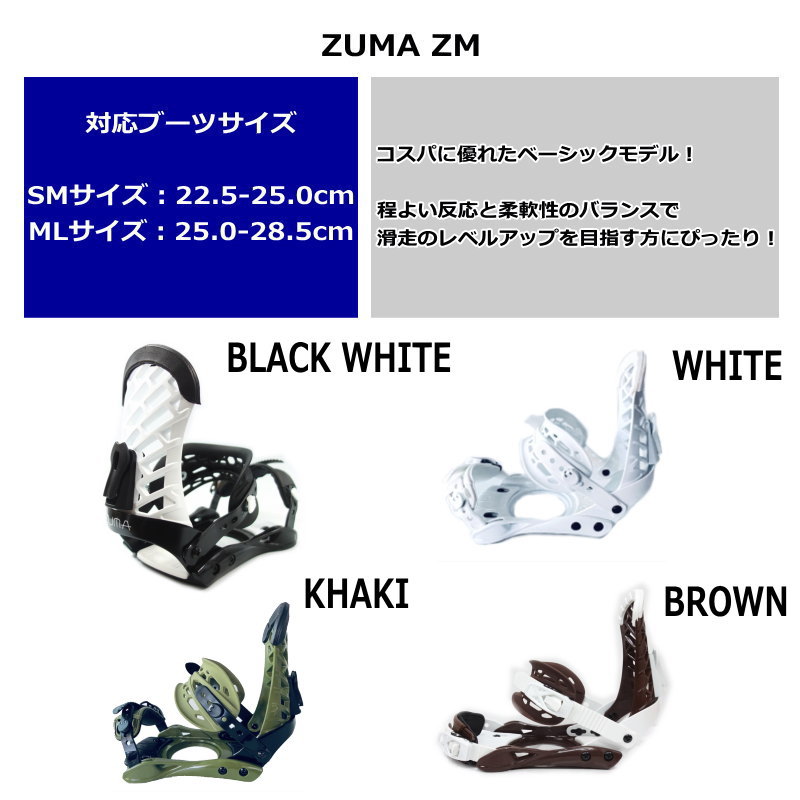 24-25 NIDECKER ASTRAL+ZUMA ZM カラー:BLACK ナイデッカー レディース