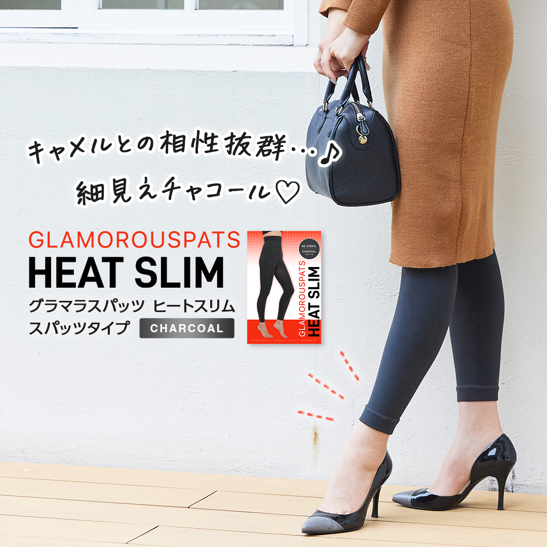 GLAMOROUS SERIES（グラマラスシリーズ） 裏起毛 カラースパッツ 単品