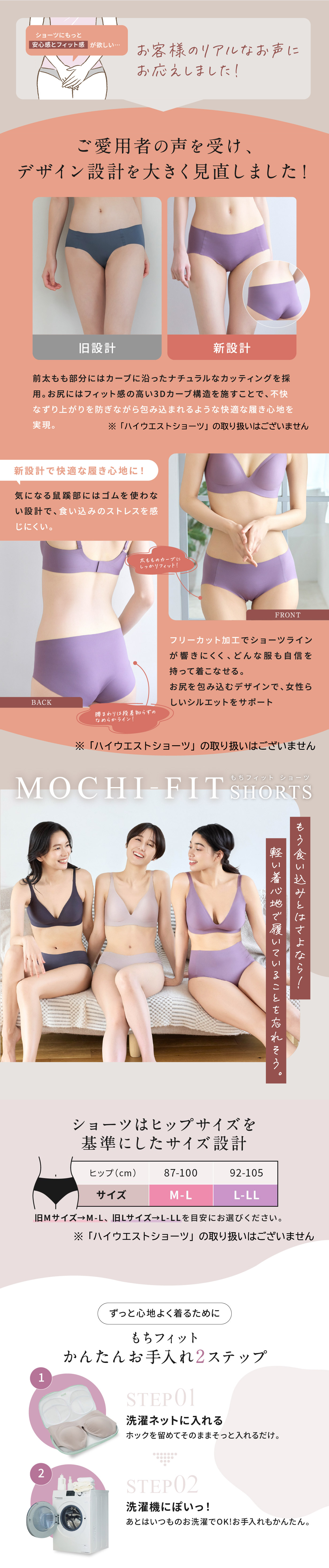 GLAMOROUS SERIES リニューアル品 ブラジャー ノンワイヤーブラ GLAMOROUS SERIES リニューアル品 ブラジャー ノンワイヤーブラ