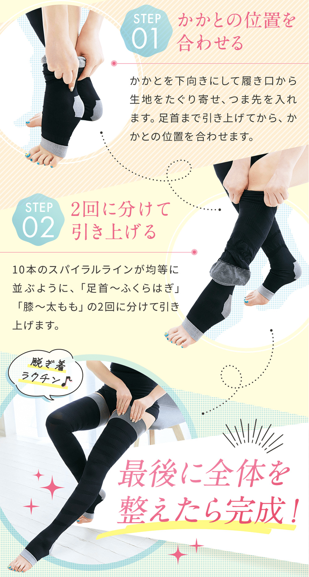 グラマラススパッツレッグ3枚セット 新品未使用 GLAMOROUS SERIES 着圧ソックス 3着セット グラマラスリムレッグ