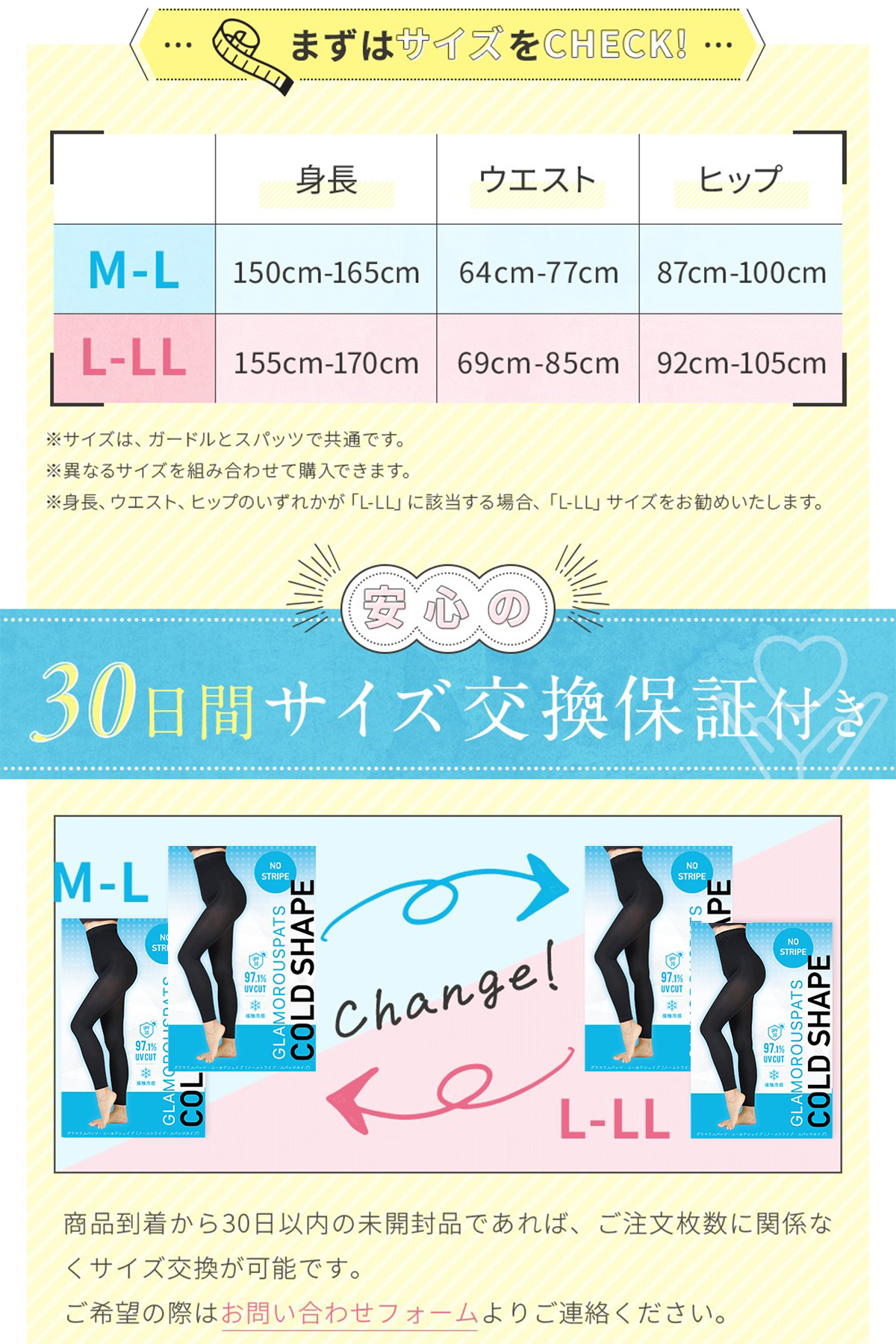 GLAMOROUS SERIES 着圧レギンス 通気性 3枚 クール グラマラス
