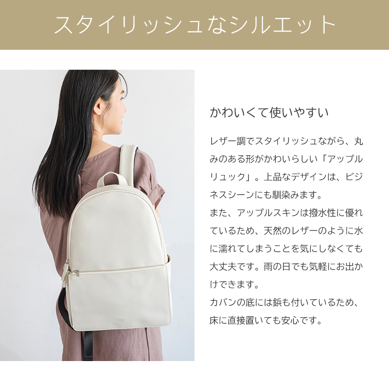 LOVST TOKYO アップルリュック Apple Rucksack 廃棄されるリンゴ