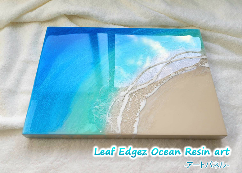 Leaf Edgez Ocean Resin art（オーシャンレジンアート）アートパネル 