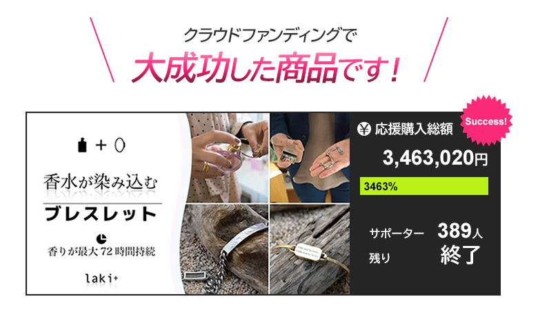 香るブレスレット メンズ 香水 フレグランス 金属 吸水性金属プレート 316L アクセサリー ステンレス ハワイアンモチーフ ラキプラス |  | 02