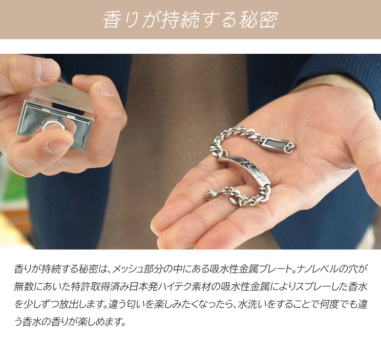 香るブレスレット メンズ 香水 フレグランス 金属 吸水性金属プレート 316L アクセサリー ステンレス ハワイアンモチーフ ラキプラス |  | 04
