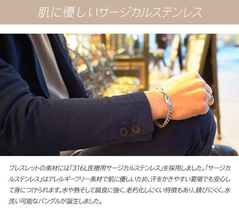 香るブレスレット メンズ 香水 フレグランス 金属 吸水性金属プレート 316L アクセサリー ステンレス ハワイアンモチーフ ラキプラス |  | 06