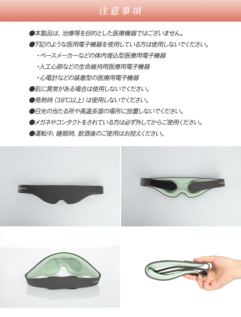 グラフェンアイマスク GRAPHENE EYE MASK アイマスク アイウォーマー