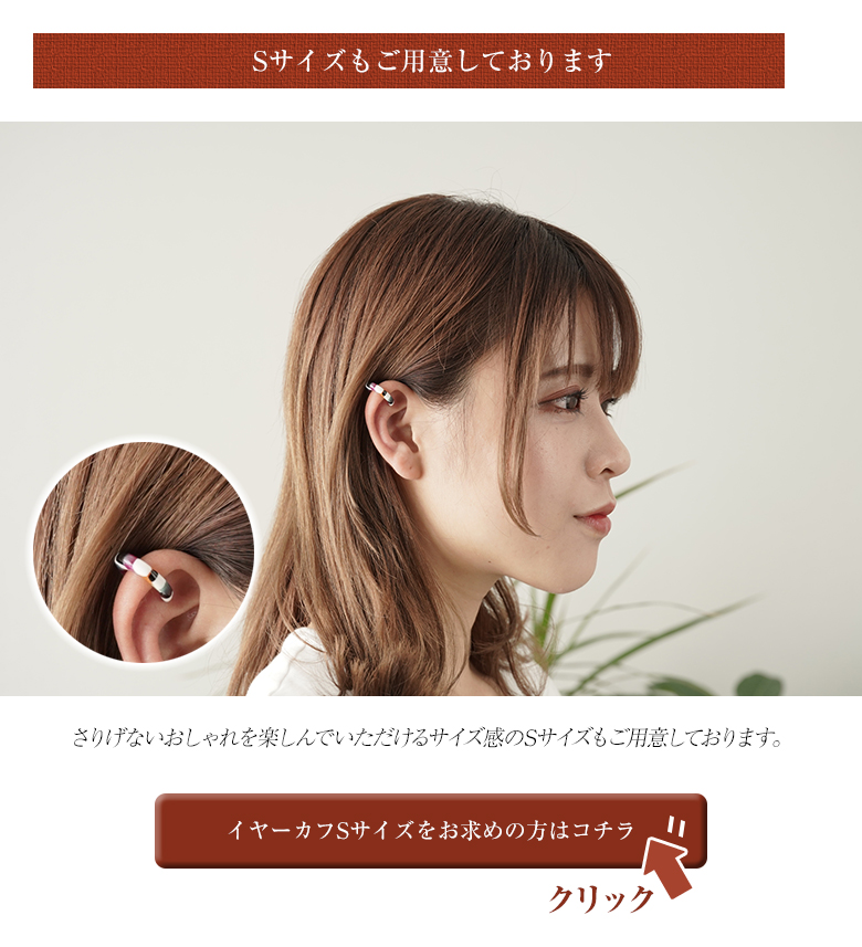 大人コーデ【ミッソマ】ゴールド スクイグル カーブ イヤー カフ 1-07887.jpg