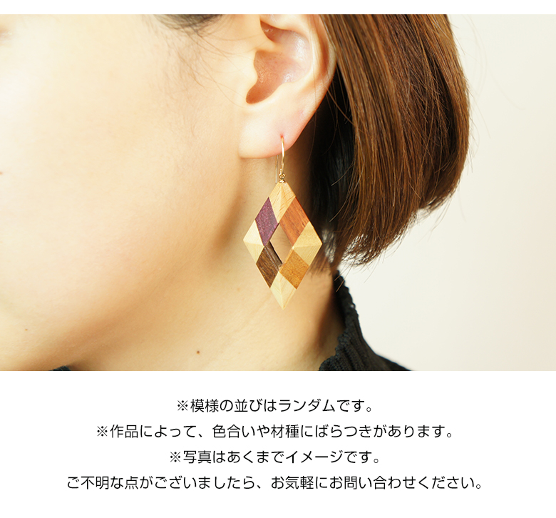 白谷工房　 木製ストライプデザインピアス(14Kゴールドフィールド) 白谷工房 寄木のストライプダイヤピアス 寄木細工 アクセサリー