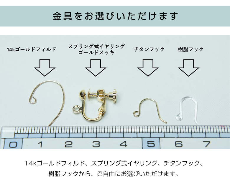白谷工房 寄木のWood Crystal ダイヤピアス スクエアピアス 寄木細工 