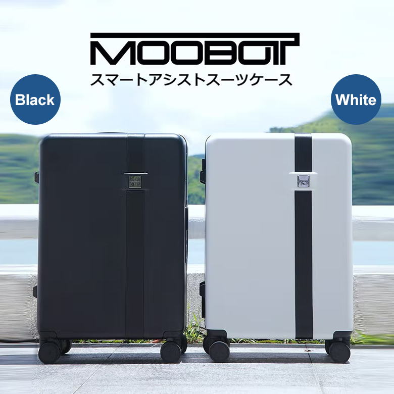 MOOBOT Mサイズ 電動アシスト機能を搭載したスーツケース 出張 旅行 