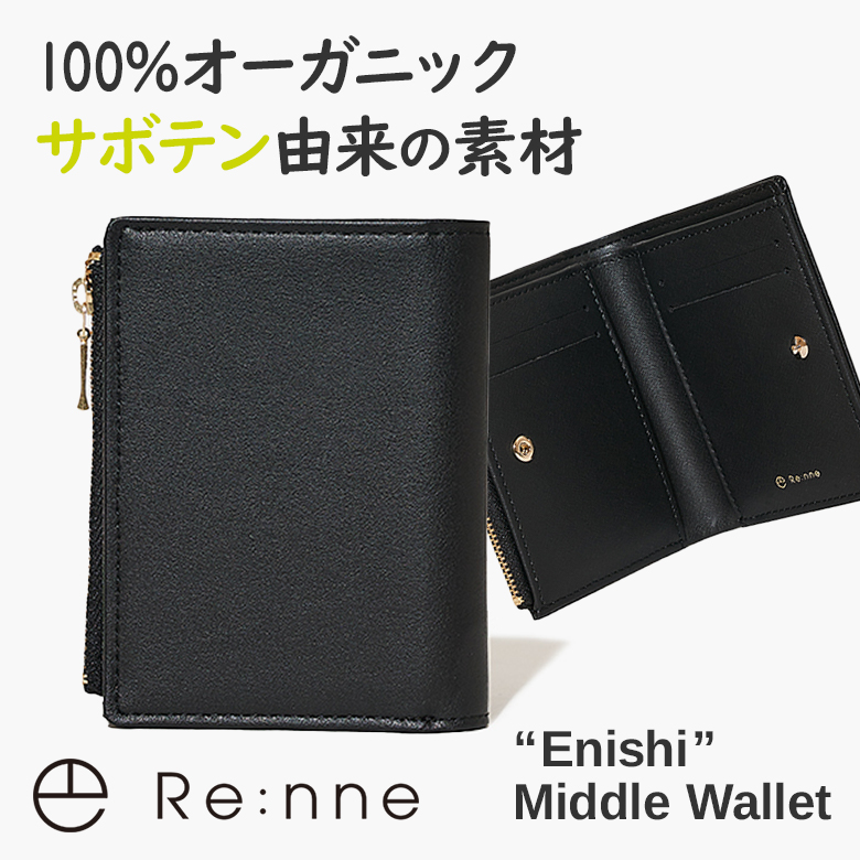 超特価セール開催！！ doi030701a.jpg 小物