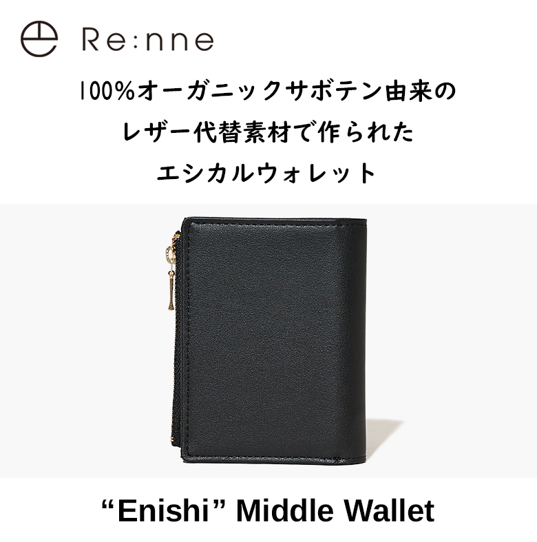 Enishi Middle Wallet 【Re:nne】 折財布 輪廻 リンネ エニシ サボテン 