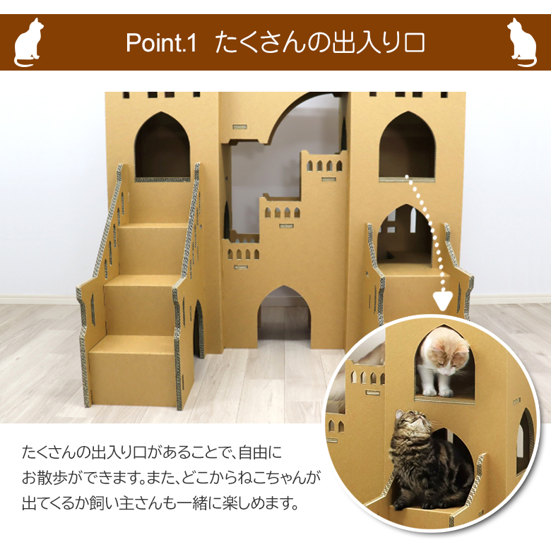 キューティーキャット 猫13匹 家 木 遊具 滑り台 トイレ ピアノ
