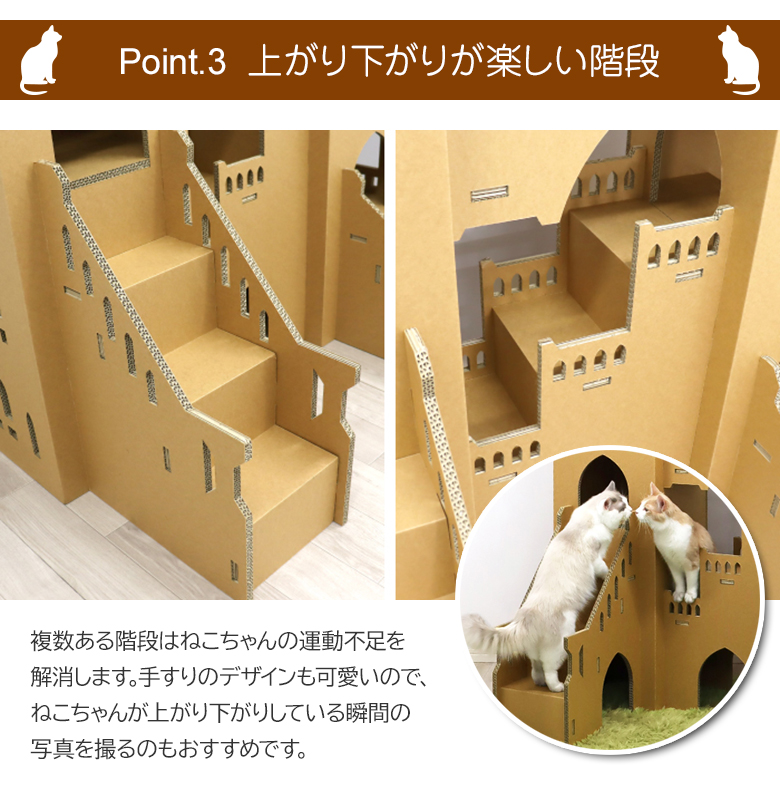 キャットタワー Twin Castle 猫 お城 ねこ キャットウォーク