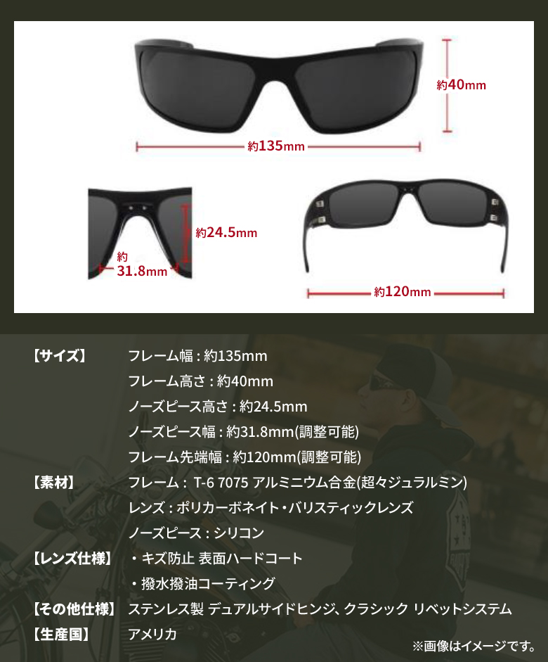 GATORZ MAGNUM Asian Fit ブラックアウト×インフェルノ調光