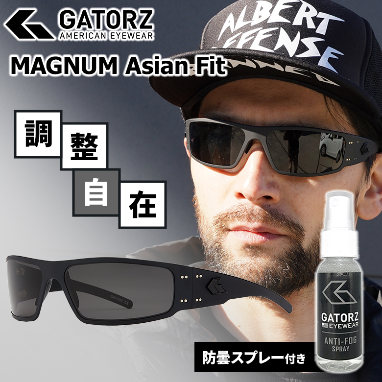 通販販売値下げ Gatorz MAGNUM Asian Fit (アジアンフィット) 個人装備