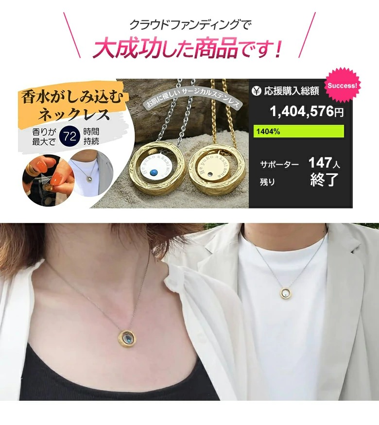 Canal 4℃ 香水瓶 │4℃（ヨンドシー）公式オンラインショップ