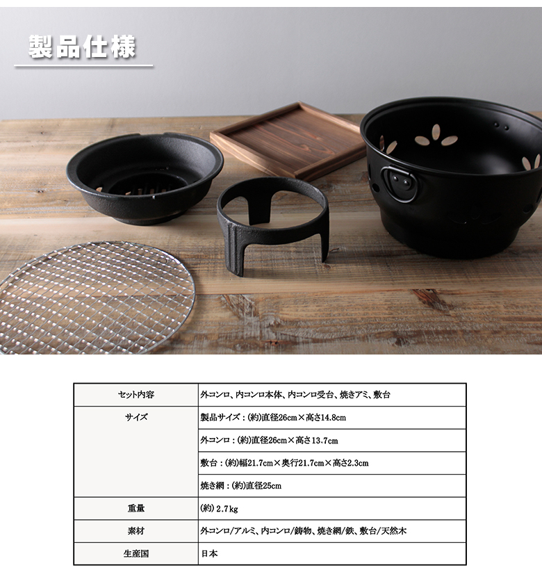 水コンロ式 アウトドア＆自宅用 炭火台コンロ バーベキューコンロ 屋内