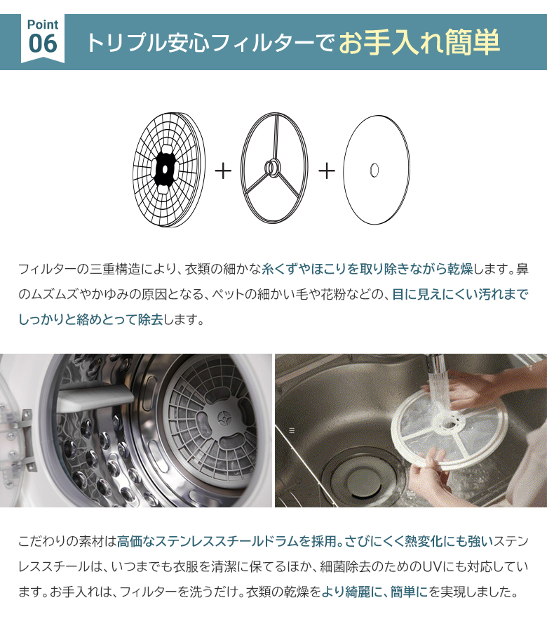 超小型衣類乾燥機 AERO DAISY エアロデイジ― コンパクト 設置 超小型衣類乾燥機 AERO DAISY エアロデイジ― コンパクト 設置